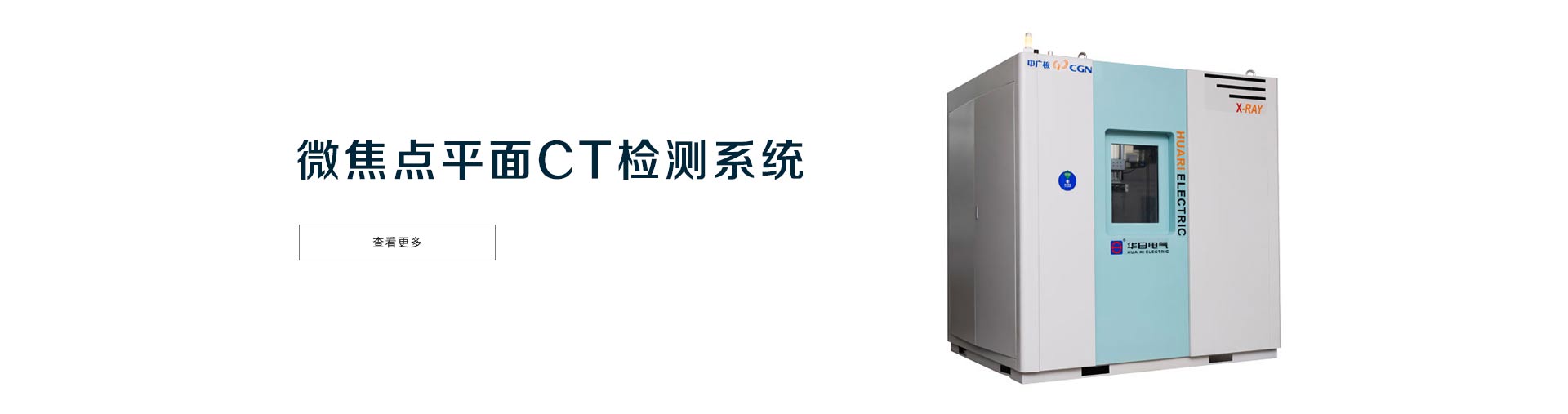 產(chǎn)品展示